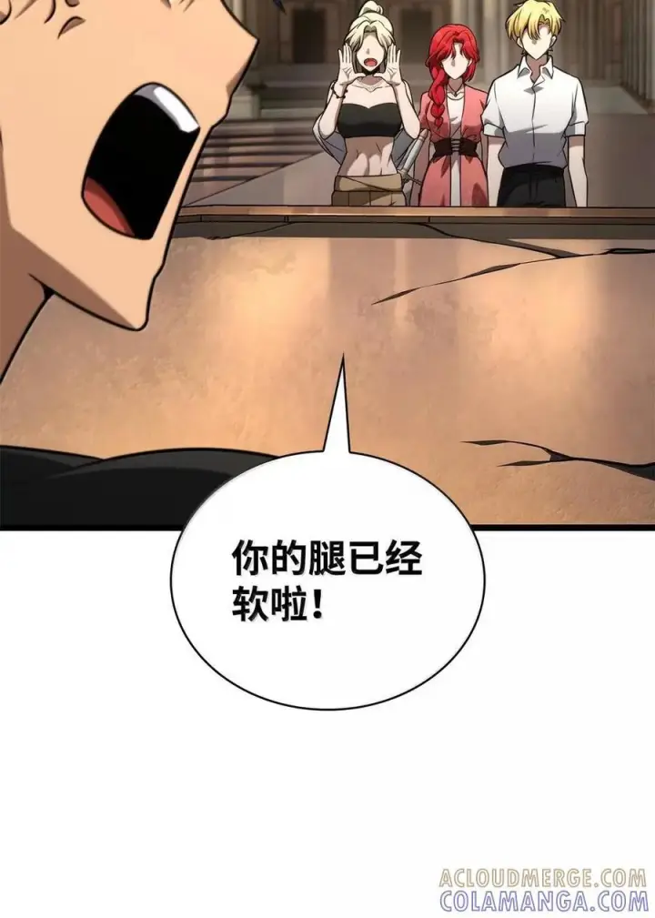 漫画《无限魔法师》120 力量测试第105张图