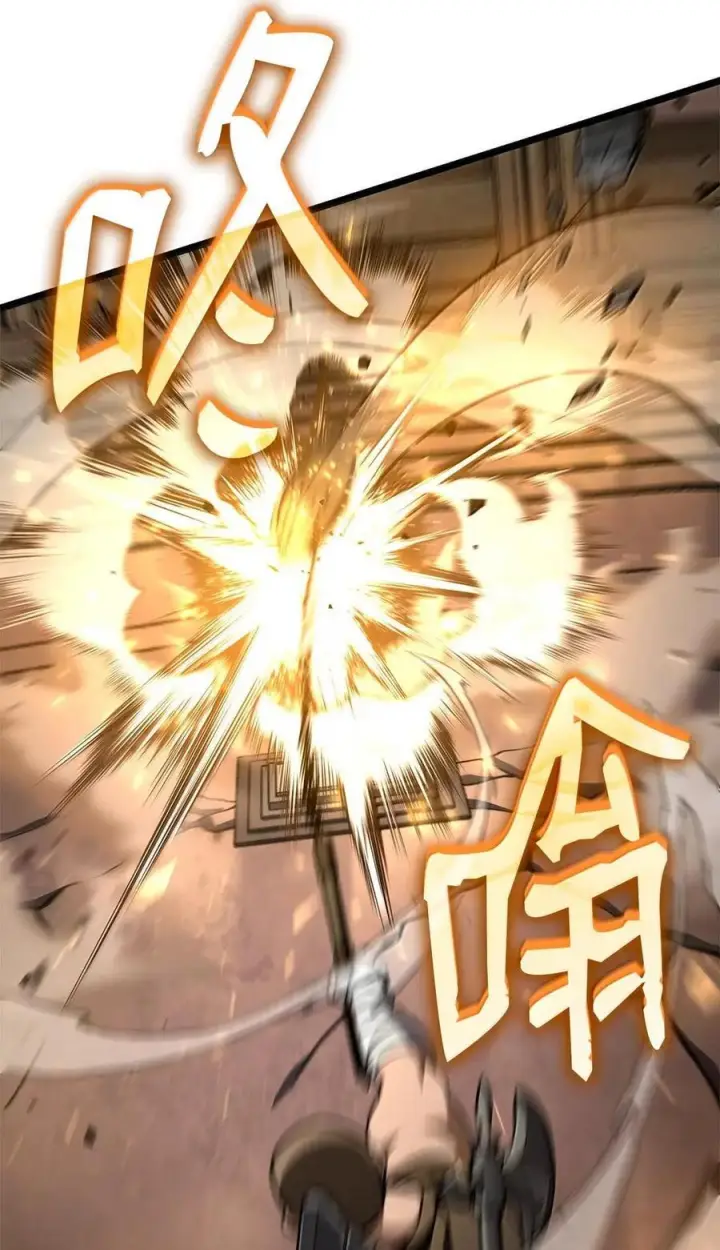 漫画《无限魔法师》120 力量测试第118张图