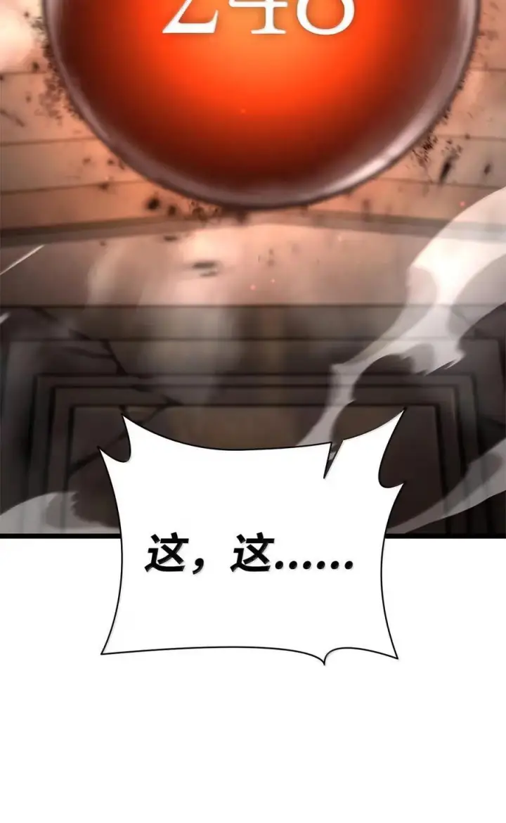 漫画《无限魔法师》120 力量测试第123张图