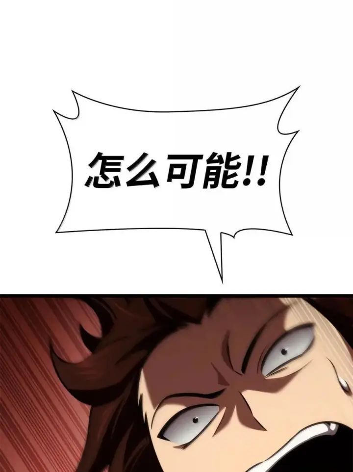 漫画《无限魔法师》120 力量测试第124张图