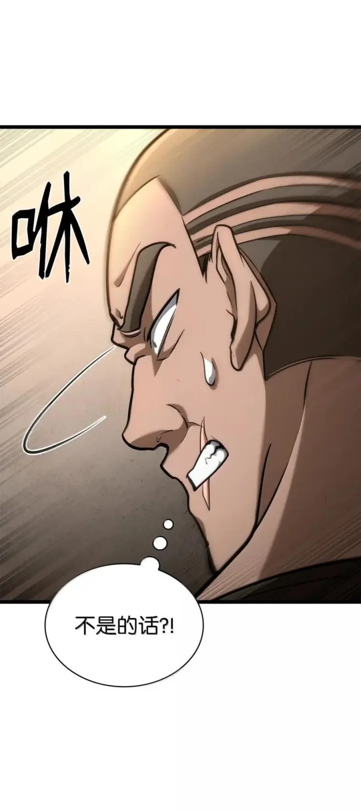 漫画《无限魔法师》120 力量测试第130张图