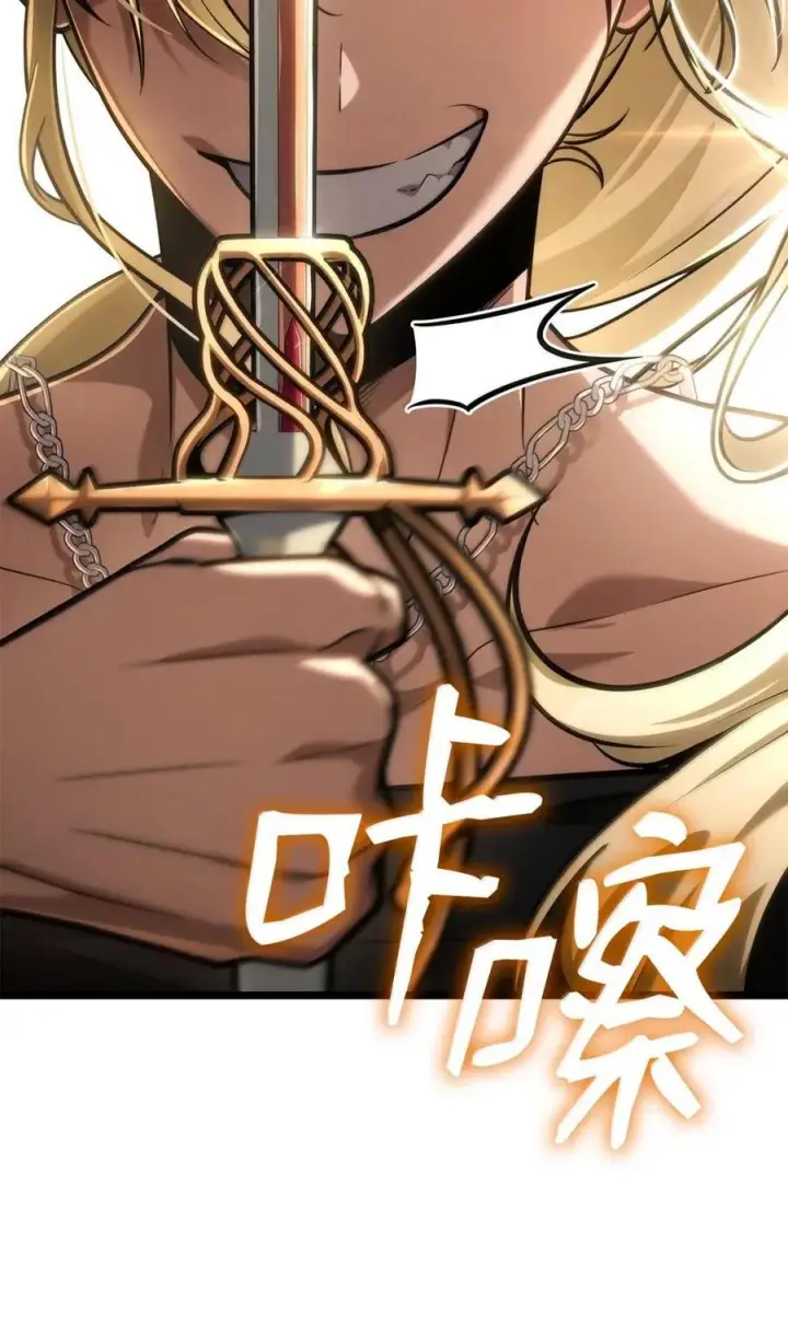 漫画《无限魔法师》120 力量测试第138张图