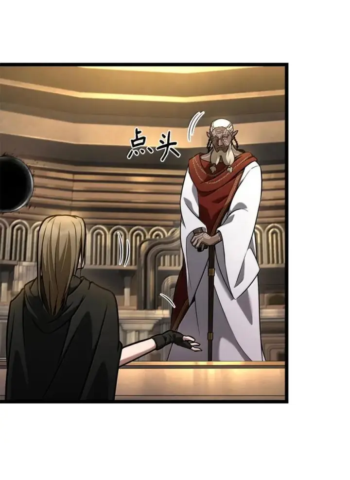 漫画《无限魔法师》120 力量测试第28张图