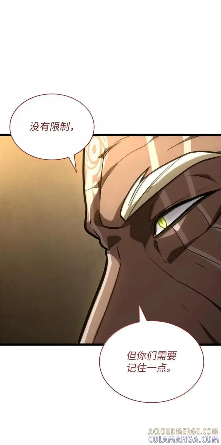 漫画《无限魔法师》120 力量测试第41张图