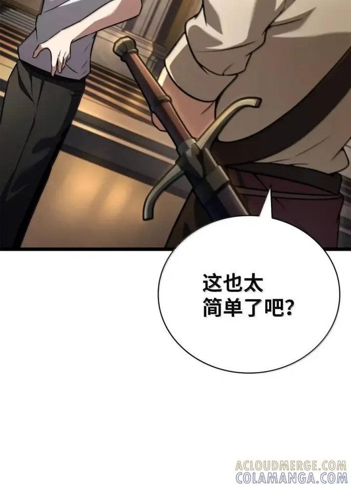 漫画《无限魔法师》120 力量测试第53张图