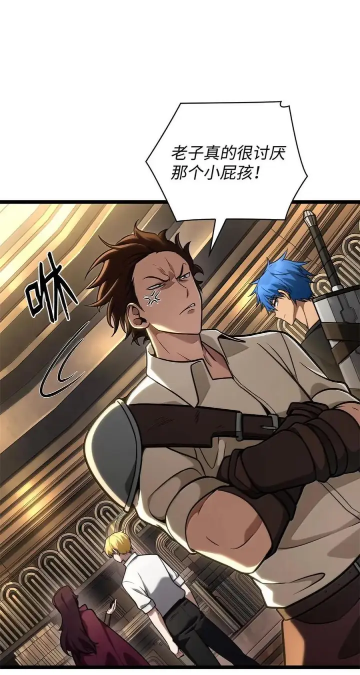 漫画《无限魔法师》120 力量测试第59张图