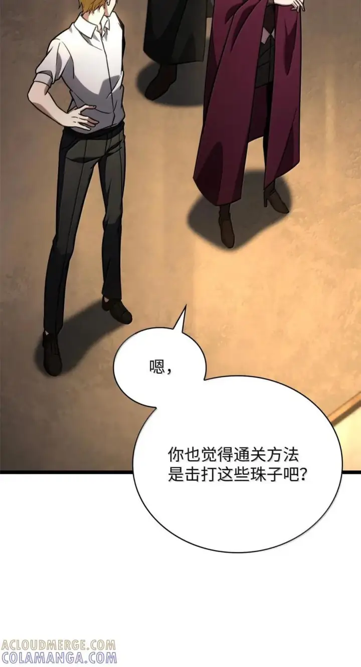 漫画《无限魔法师》120 力量测试第61张图