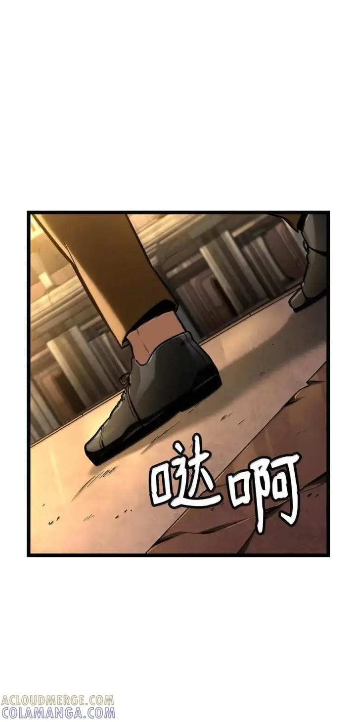 漫画《无限魔法师》120 力量测试第69张图