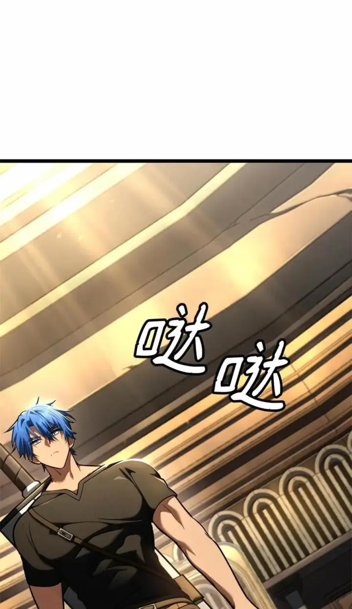 漫画《无限魔法师》120 力量测试第70张图