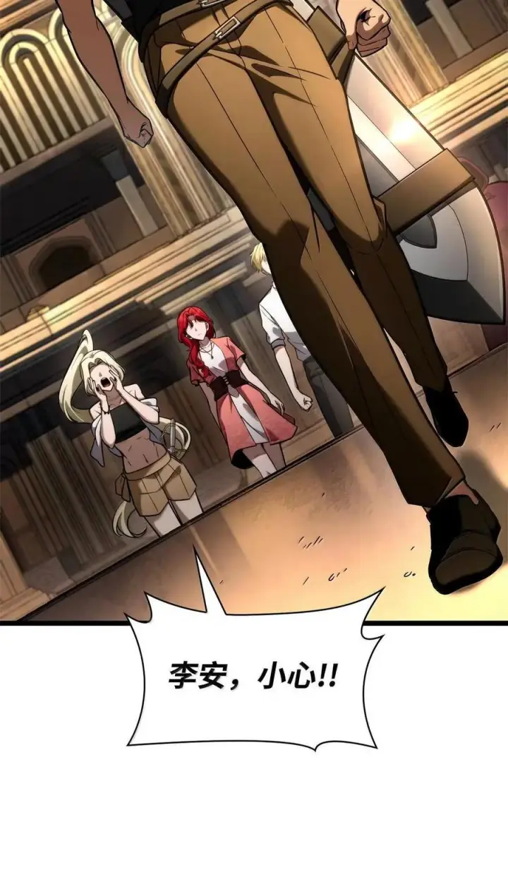 漫画《无限魔法师》120 力量测试第71张图