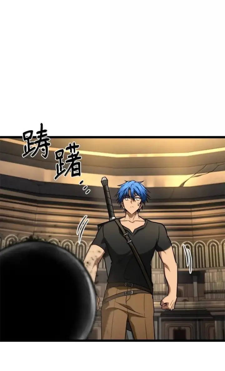 漫画《无限魔法师》120 力量测试第80张图