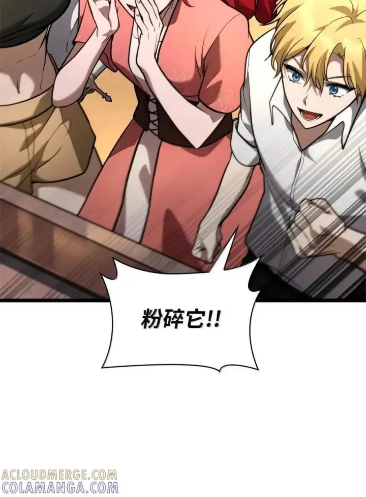 漫画《无限魔法师》120 力量测试第89张图