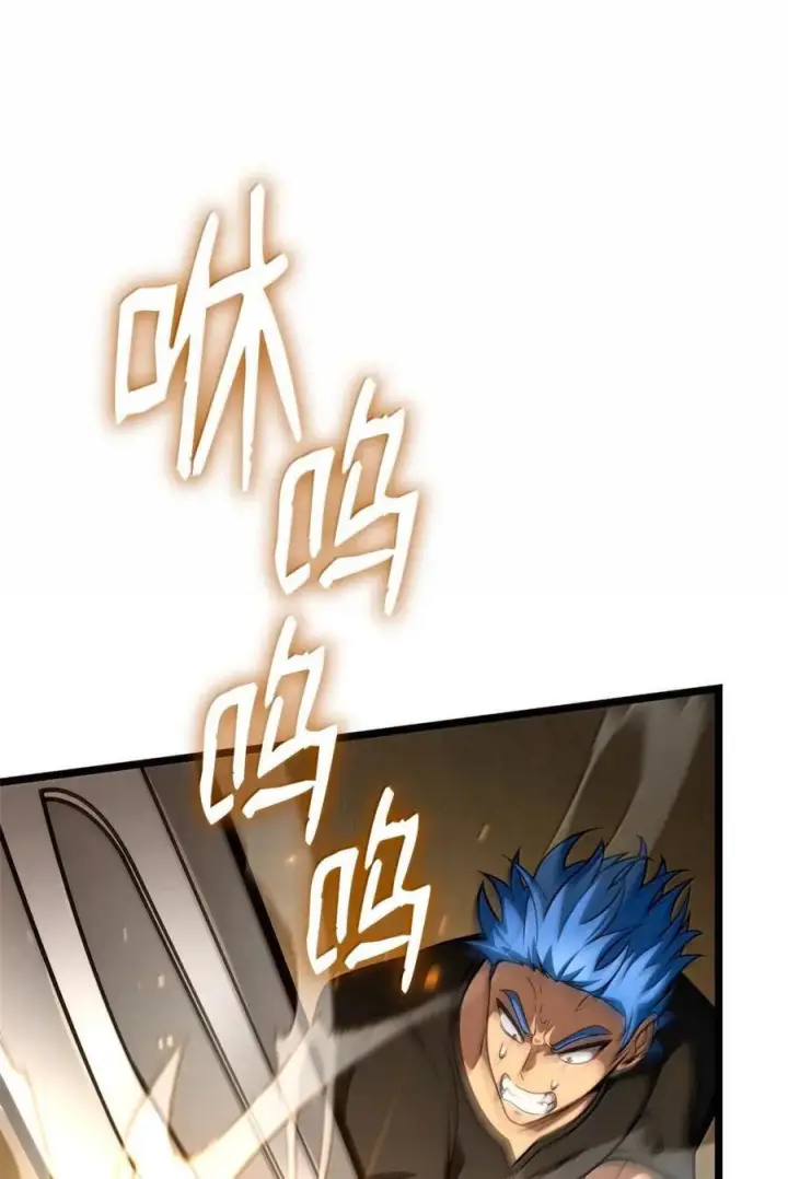 漫画《无限魔法师》120 力量测试第98张图