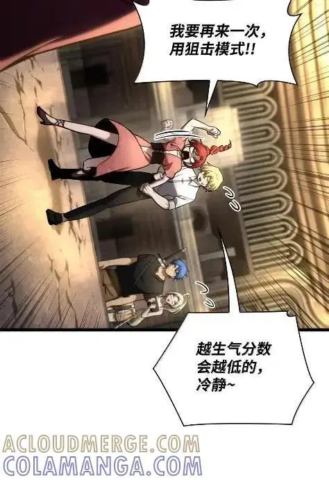 漫画《无限魔法师》121 火焰对决第105张图