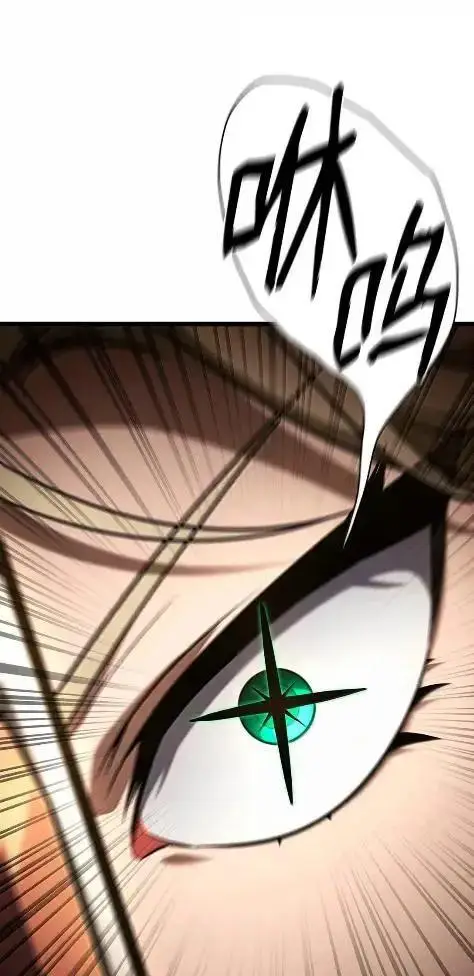 漫画《无限魔法师》121 火焰对决第12张图