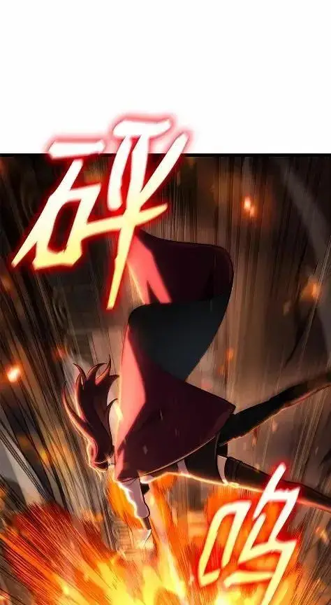 漫画《无限魔法师》121 火焰对决第120张图
