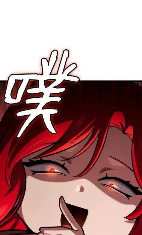 漫画《无限魔法师》121 火焰对决第128张图