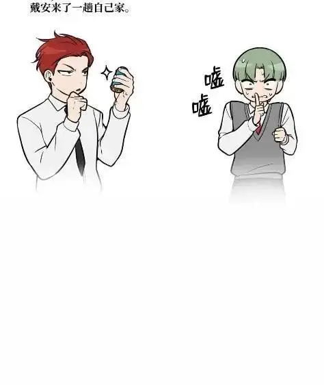 漫画《无限魔法师》121 火焰对决第131张图