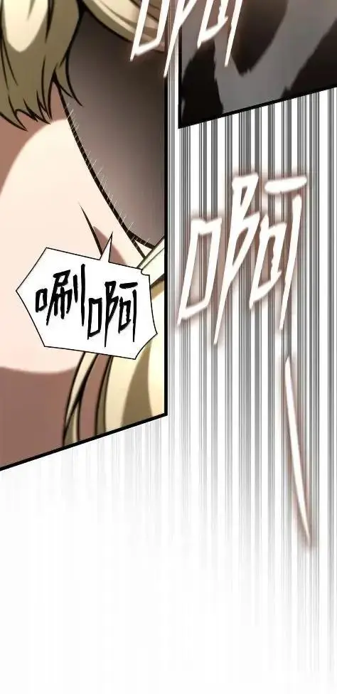 漫画《无限魔法师》121 火焰对决第14张图