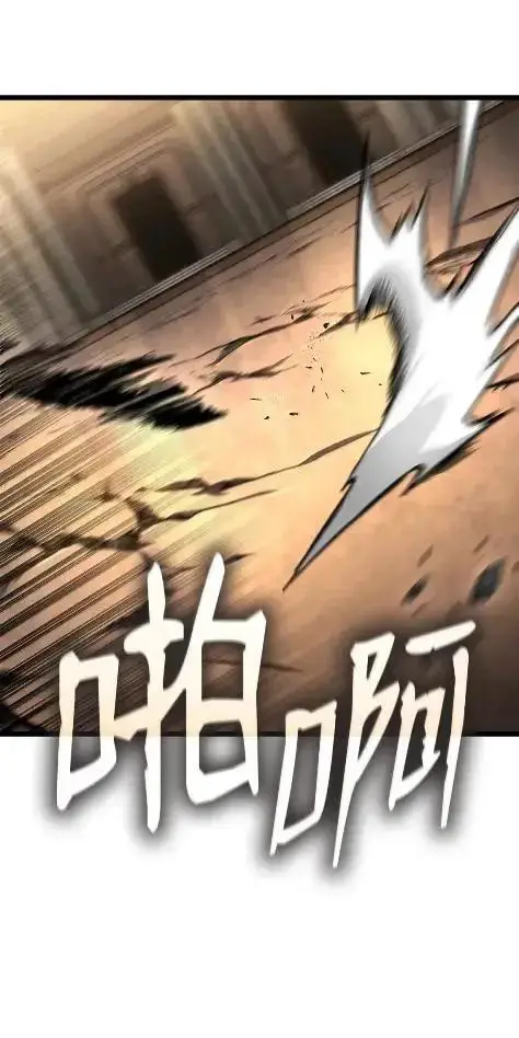 漫画《无限魔法师》121 火焰对决第16张图