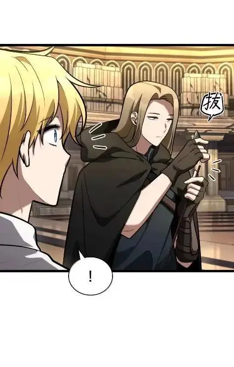 漫画《无限魔法师》121 火焰对决第35张图