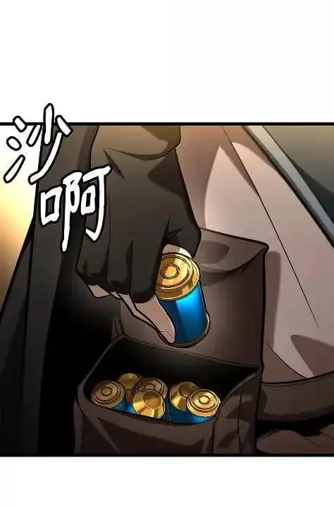 漫画《无限魔法师》121 火焰对决第36张图