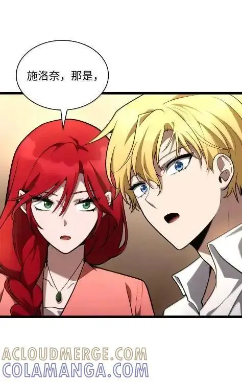 漫画《无限魔法师》121 火焰对决第37张图