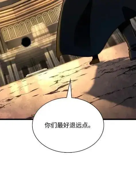 漫画《无限魔法师》121 火焰对决第48张图