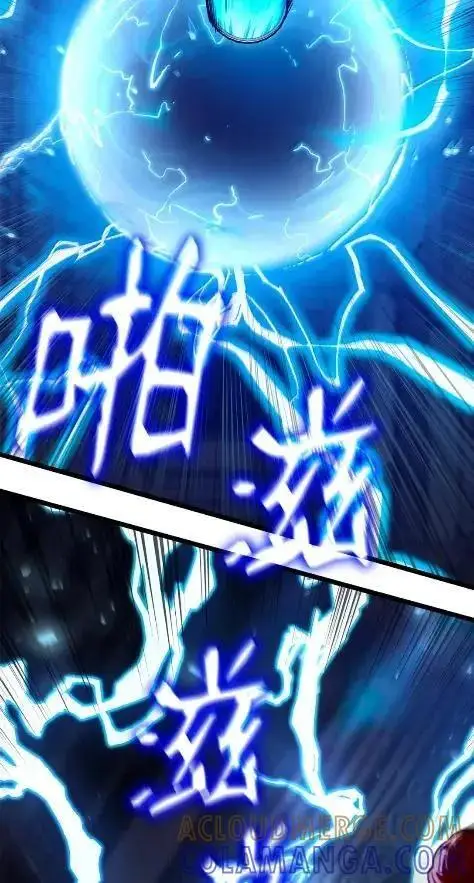 漫画《无限魔法师》121 火焰对决第53张图
