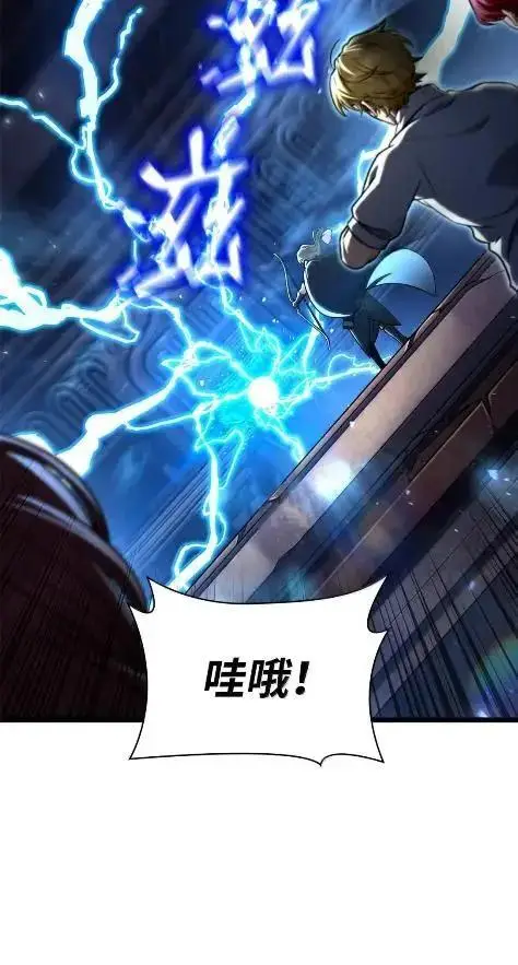 漫画《无限魔法师》121 火焰对决第54张图