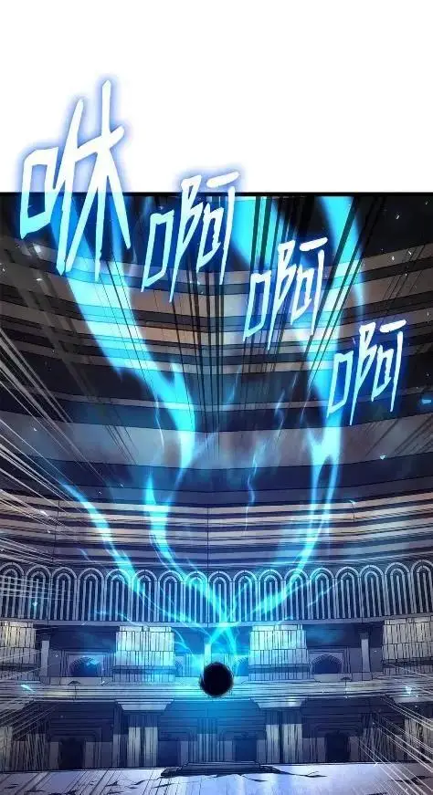 漫画《无限魔法师》121 火焰对决第55张图