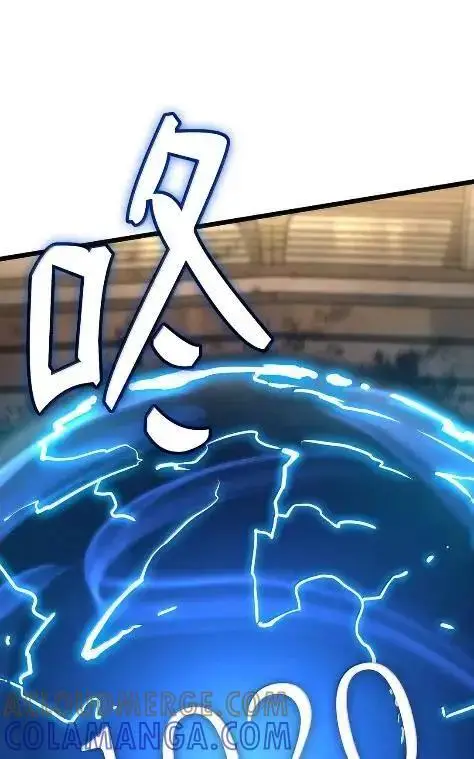 漫画《无限魔法师》121 火焰对决第57张图