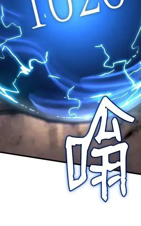 漫画《无限魔法师》121 火焰对决第58张图