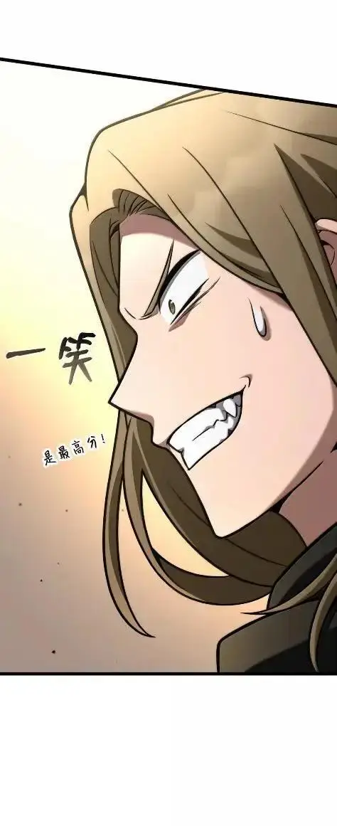 漫画《无限魔法师》121 火焰对决第59张图