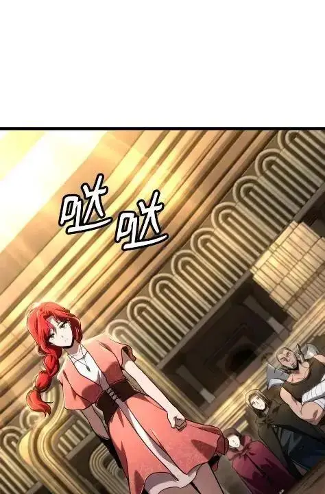 漫画《无限魔法师》121 火焰对决第68张图