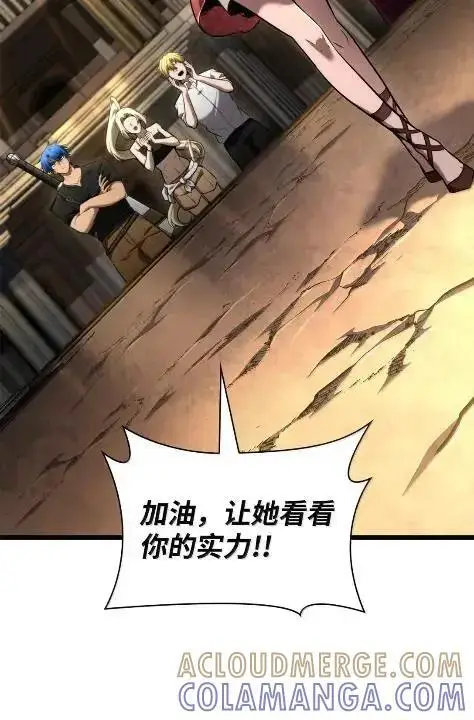 漫画《无限魔法师》121 火焰对决第69张图