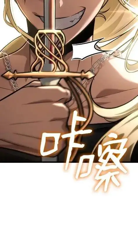 漫画《无限魔法师》121 火焰对决第8张图