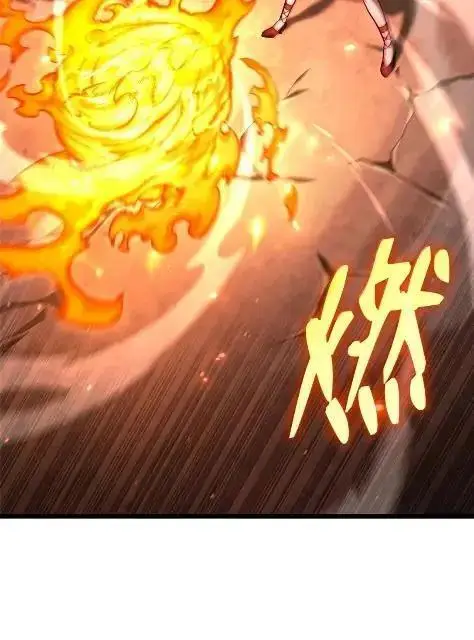 漫画《无限魔法师》121 火焰对决第84张图