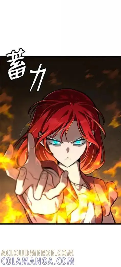 漫画《无限魔法师》121 火焰对决第89张图