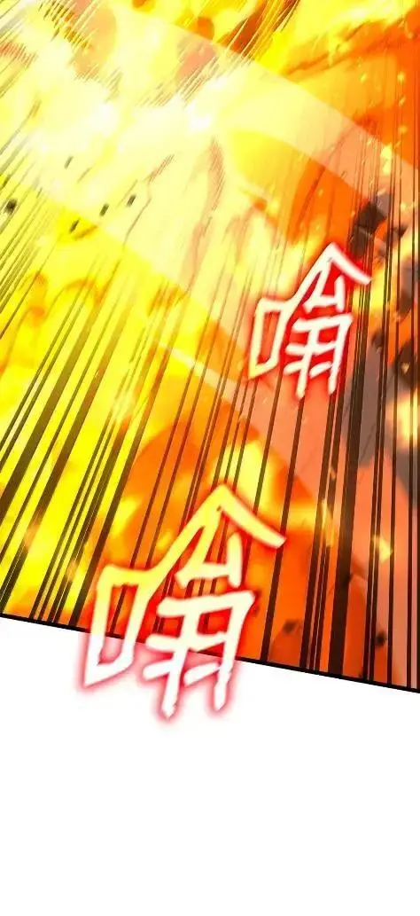 漫画《无限魔法师》121 火焰对决第95张图