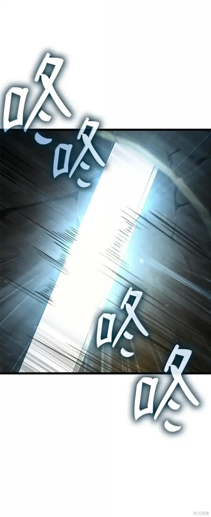 《无限魔法师》第123话图80