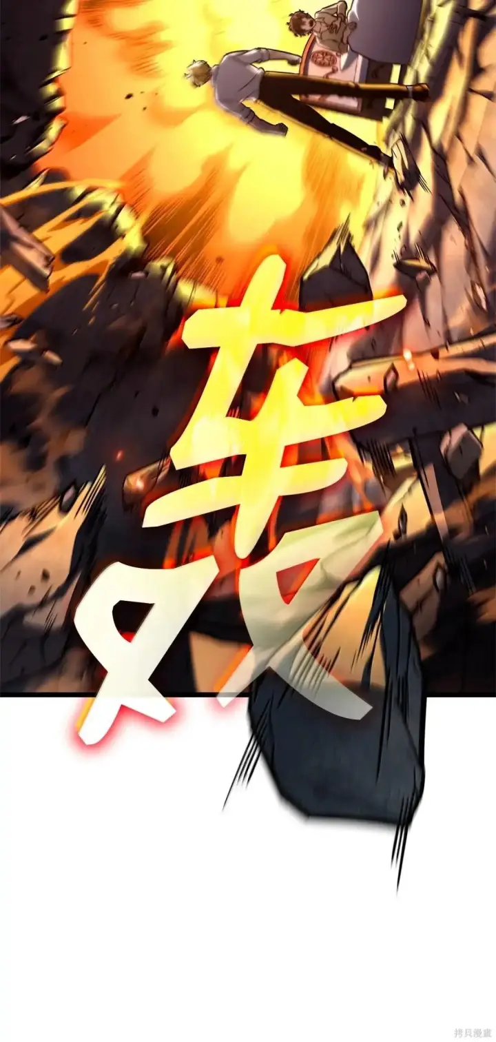 漫画《无限魔法师》第124话第145张图