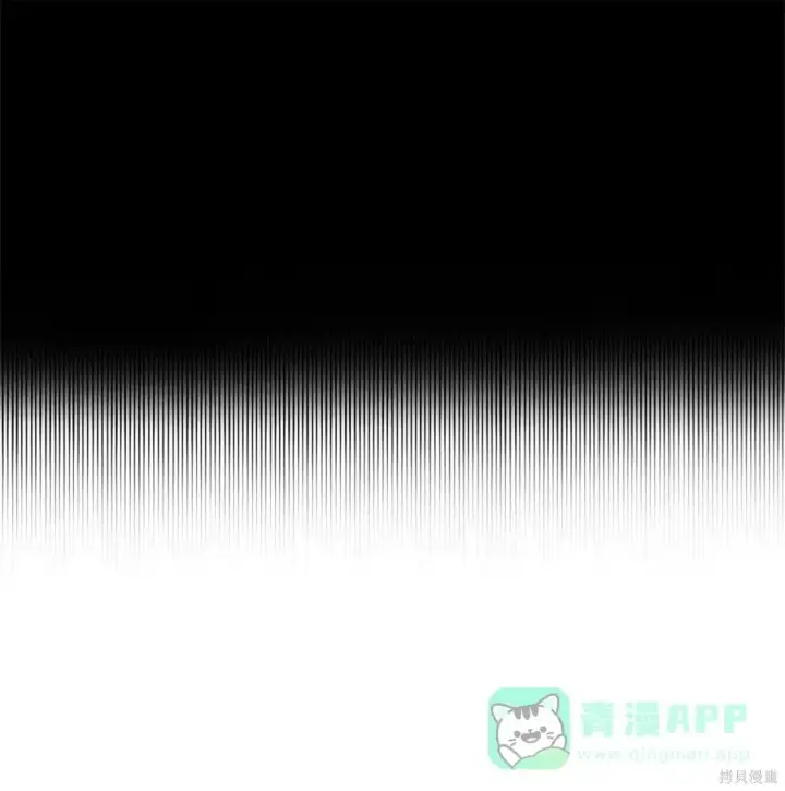 漫画《无限魔法师》第124话第56张图