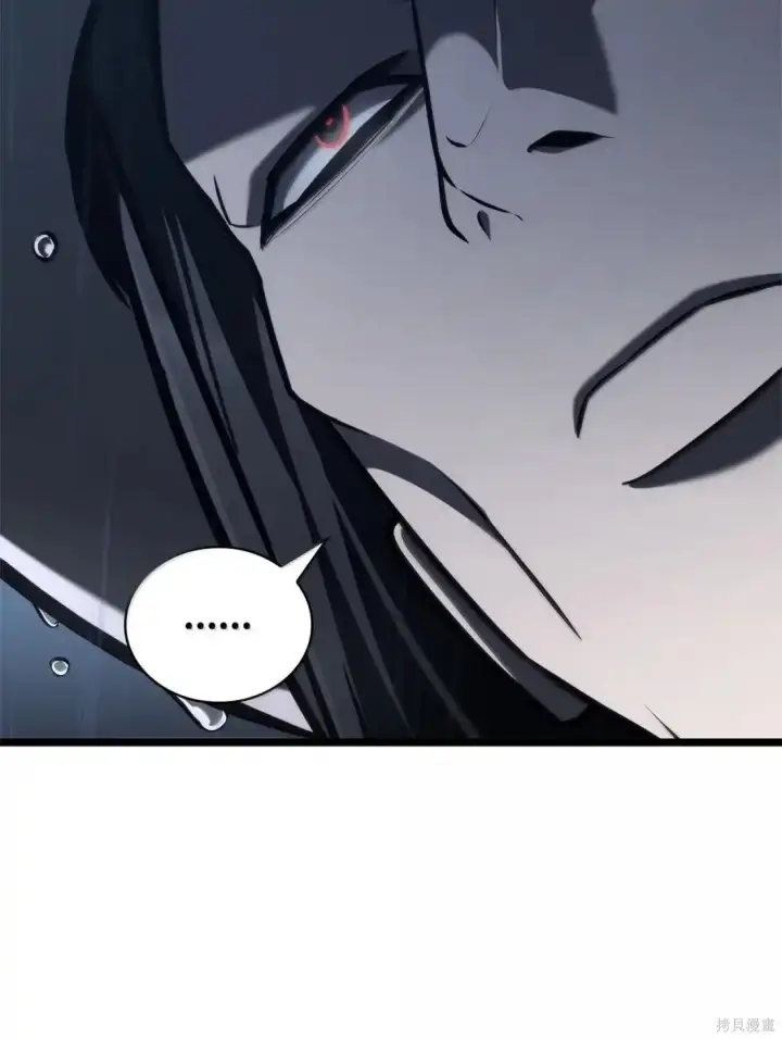 漫画《无限魔法师》第125话第118张图
