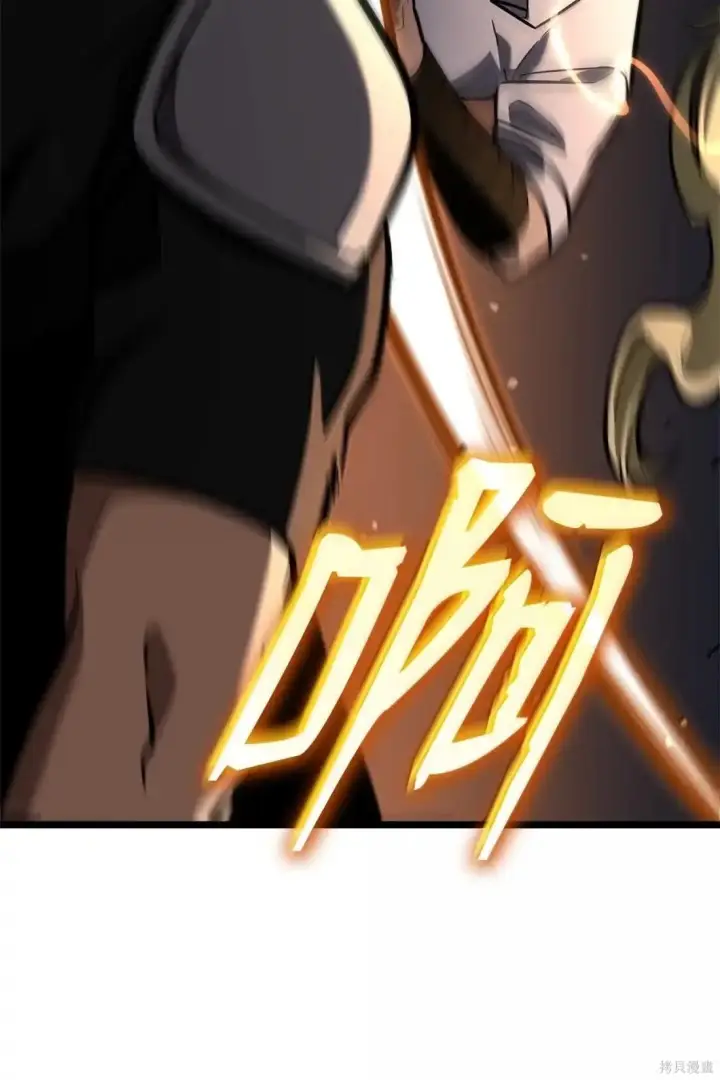 《无限魔法师》第126话图103