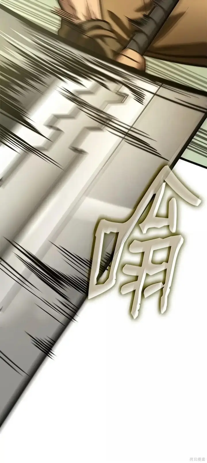 《无限魔法师》第126话图113