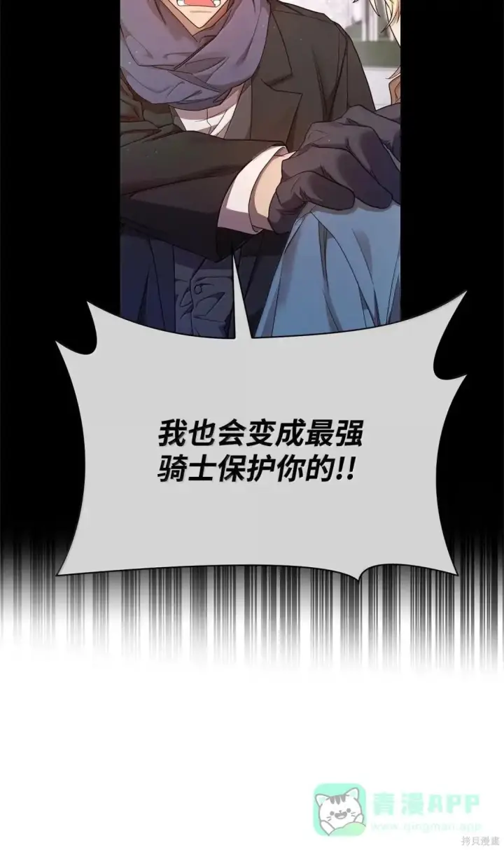 《无限魔法师》第126话图131