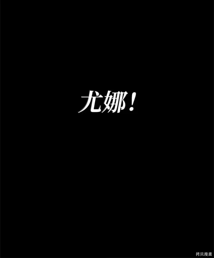 《无限魔法师》第126话图15