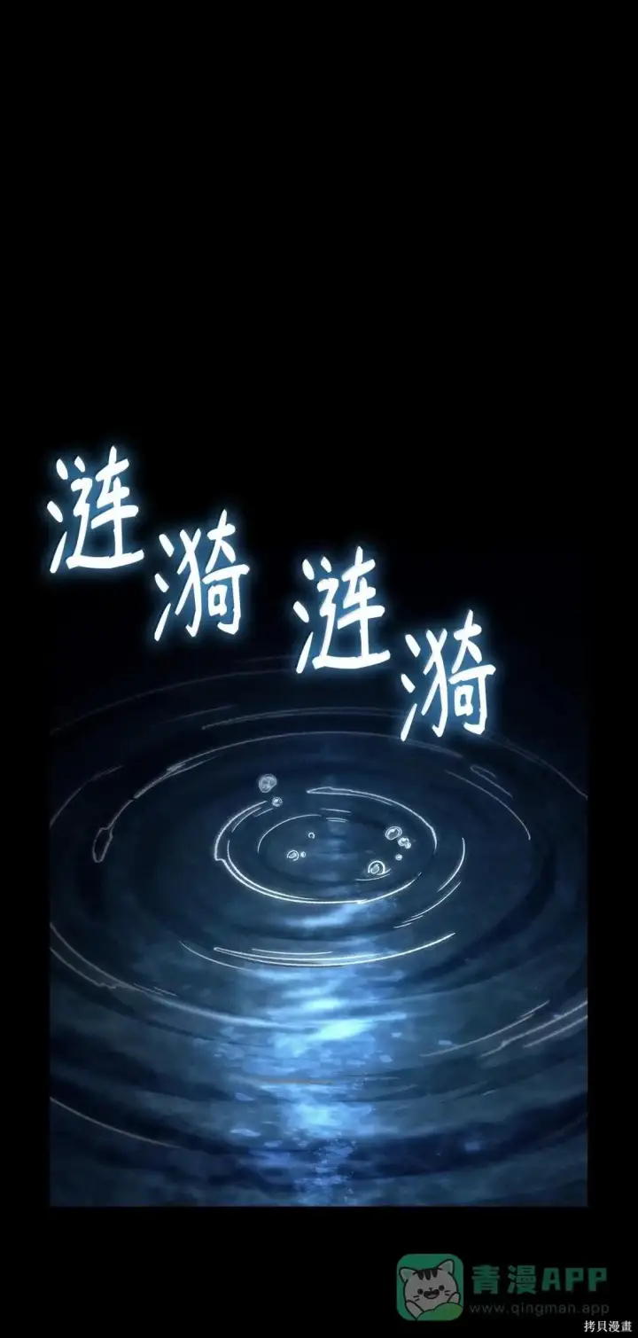 《无限魔法师》第126话图16