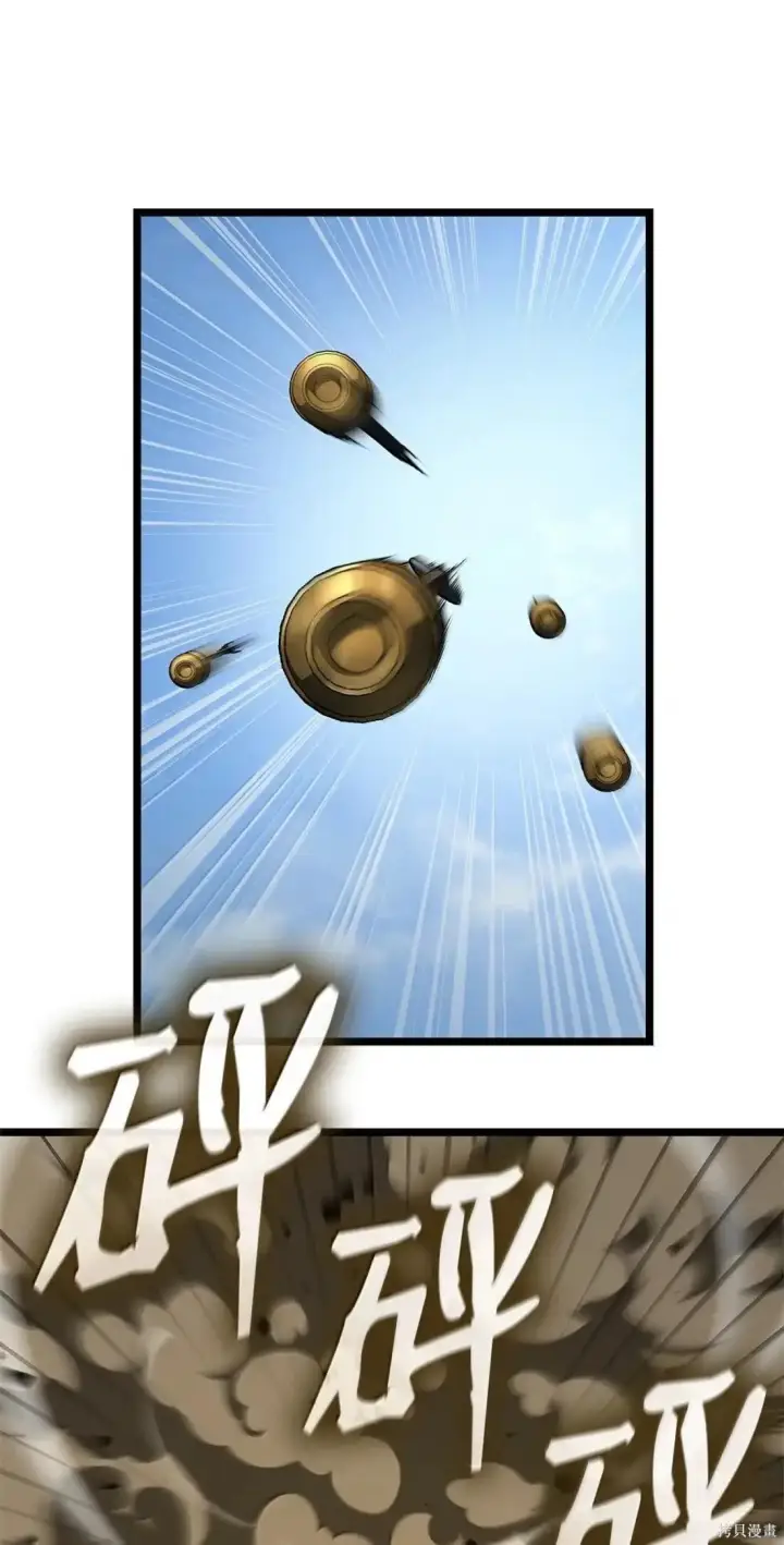 漫画《无限魔法师》第128话第112张图